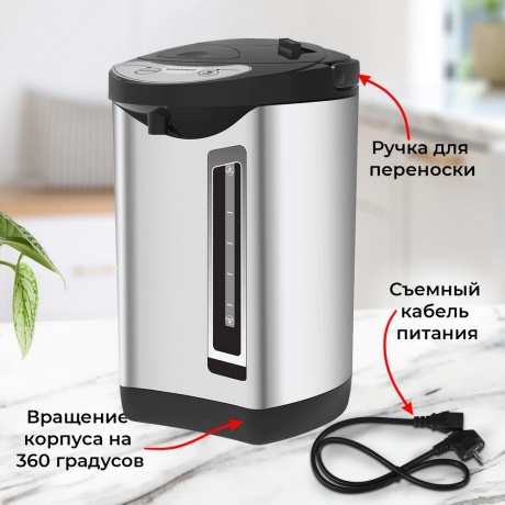 Термопот SONNEN TP-60, 6л, 900 Вт, 1 темп режим, 3 режима подачи воды, сталь, черный/сереб, 456713 - фото 19