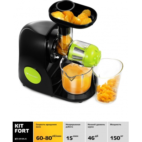 Шнековая соковыжималка Kitfort КТ-1111-1 зеленый - фото 2