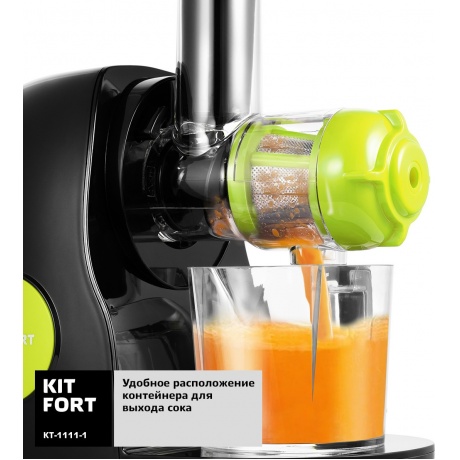Шнековая соковыжималка Kitfort КТ-1111-1 зеленый - фото 3