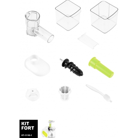 Шнековая соковыжималка Kitfort КТ-1110-1 зеленый - фото 7