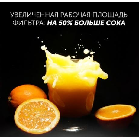 Соковыжималка Polaris PEA 1535AL нержавейка черный - фото 6