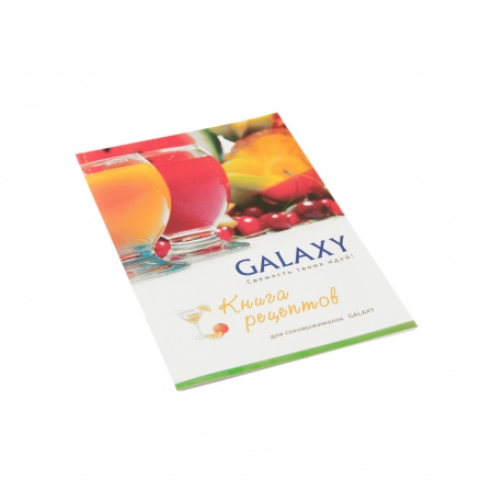Соковыжималка Galaxy GL0801 - фото 5