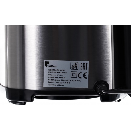 Соковыжималка центробежная Kitfort КТ-1116 - фото 12