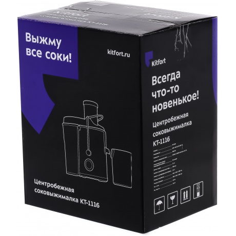 Соковыжималка центробежная Kitfort КТ-1116 - фото 16