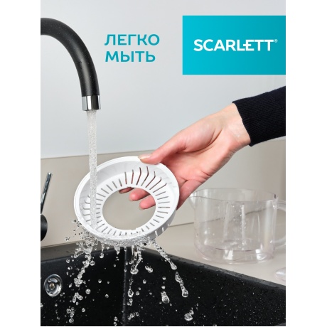 Соковыжималка цитрусовая Scarlett SC-JE50C02 - фото 13