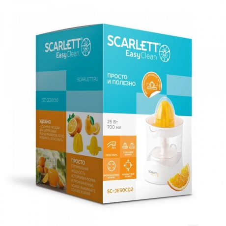 Соковыжималка цитрусовая Scarlett SC-JE50C02 - фото 14