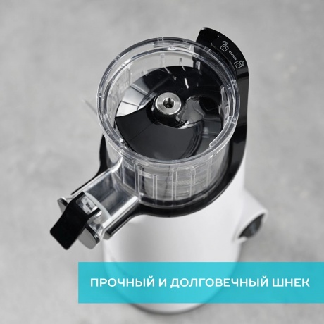 Соковыжималка Scarlett SC-JE50S59 шнековая - фото 19