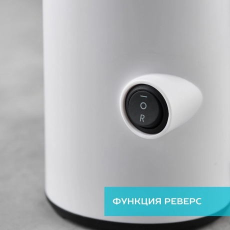 Соковыжималка Scarlett SC-JE50S59 шнековая - фото 20