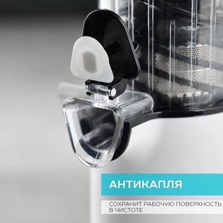 Соковыжималка Scarlett SC-JE50S59 шнековая - фото 21