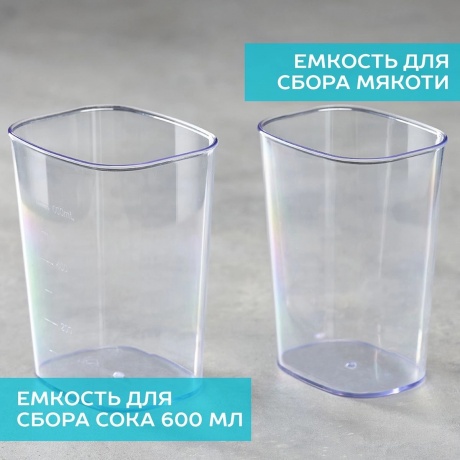 Соковыжималка Scarlett SC-JE50S59 шнековая - фото 22