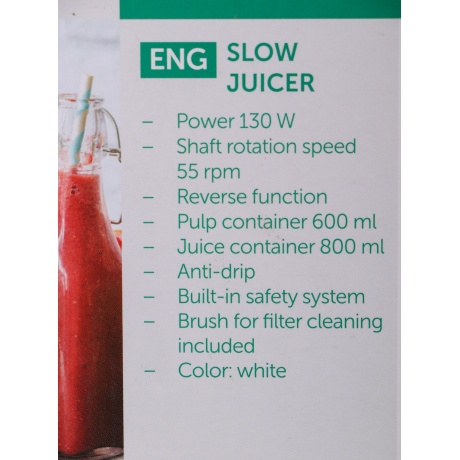 Соковыжималка Scarlett SC-JE50S59 шнековая - фото 26