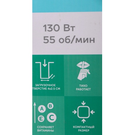 Соковыжималка Scarlett SC-JE50S59 шнековая - фото 27