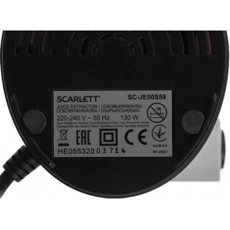 Соковыжималка Scarlett SC-JE50S59 шнековая - фото 31