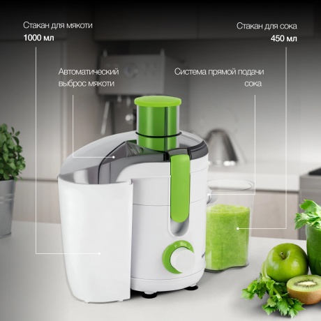 Соковыжималка центробежная Hyundai HY-JE1615 белый/зеленый - фото 11
