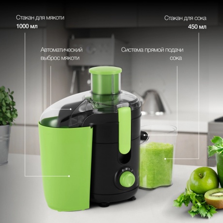 Соковыжималка центробежная Hyundai HY-JE1625 черный/зеленый - фото 12