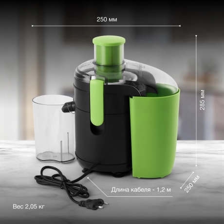 Соковыжималка центробежная Hyundai HY-JE1625 черный/зеленый - фото 15