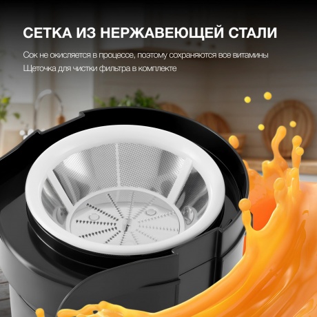 Соковыжималка центробежная Hyundai HY-JE1625 черный/зеленый - фото 9