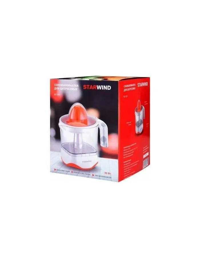Соковыжималка цитрусовая Starwind SJ 1231 30Вт оранжевый/прозрачный - фото 10