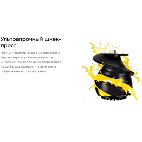 Шнековая соковыжималка Kitfort КТ-1160 - фото 11