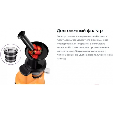 Шнековая соковыжималка Kitfort КТ-1160 - фото 14