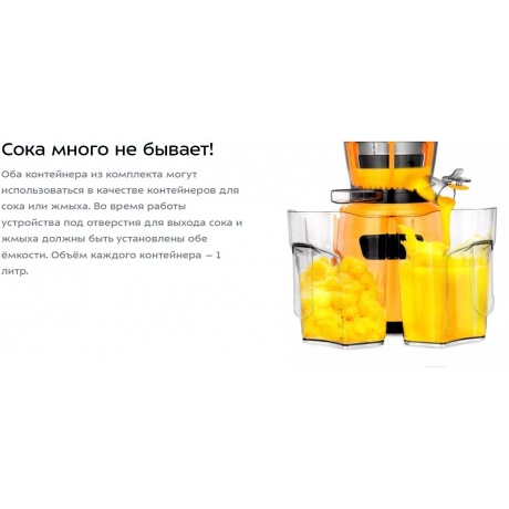 Шнековая соковыжималка Kitfort КТ-1160 - фото 15