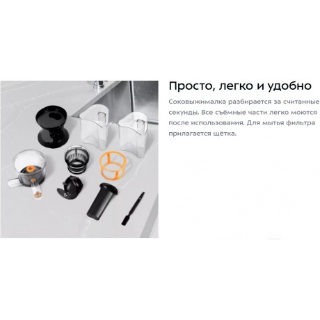Шнековая соковыжималка Kitfort КТ-1160 - фото 16
