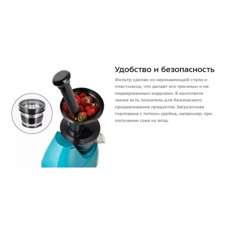 Шнековая соковыжималка Kitfort КТ-1161 - фото 14