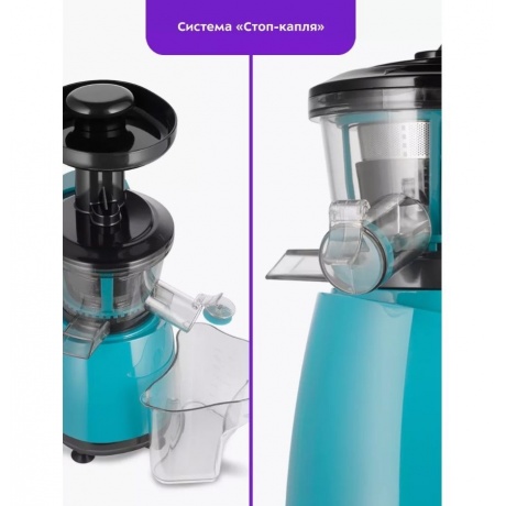 Шнековая соковыжималка Kitfort КТ-1161 - фото 22