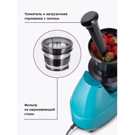 Шнековая соковыжималка Kitfort КТ-1161 - фото 23