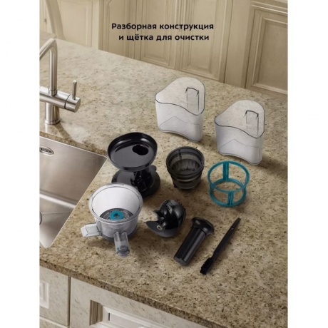 Шнековая соковыжималка Kitfort КТ-1161 - фото 25