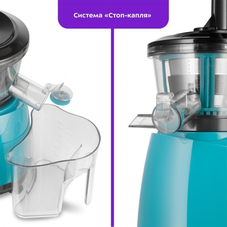 Шнековая соковыжималка Kitfort КТ-1161 - фото 4