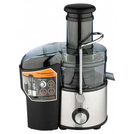 Соковыжималка Leonord LE-1726 800Вт - фото 2