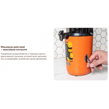 Соковыжималка Garlyn J-300 - фото 17