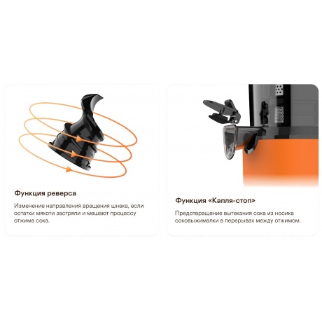 Соковыжималка Garlyn J-300 - фото 18