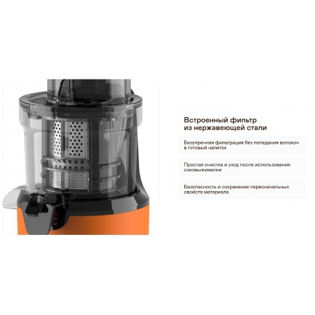 Соковыжималка Garlyn J-300 - фото 19