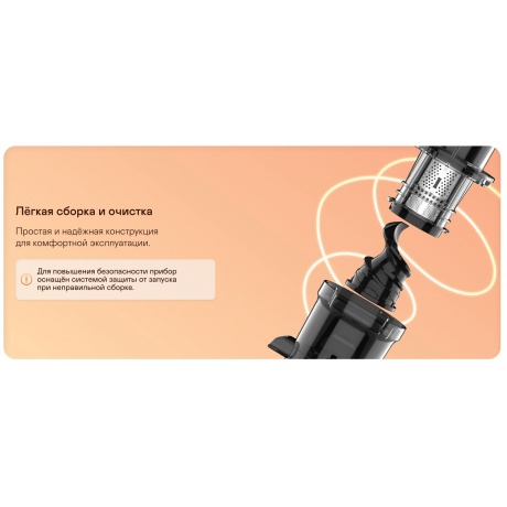 Соковыжималка Garlyn J-300 - фото 20