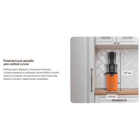 Соковыжималка Garlyn J-300 - фото 22