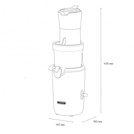 Соковыжималка Garlyn J-300 - фото 23