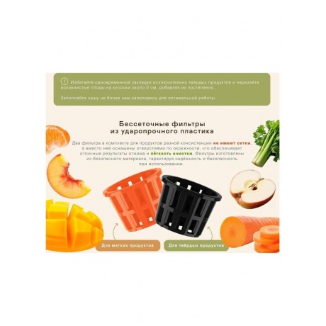 Соковыжималка GARLYN J-400 - фото 12