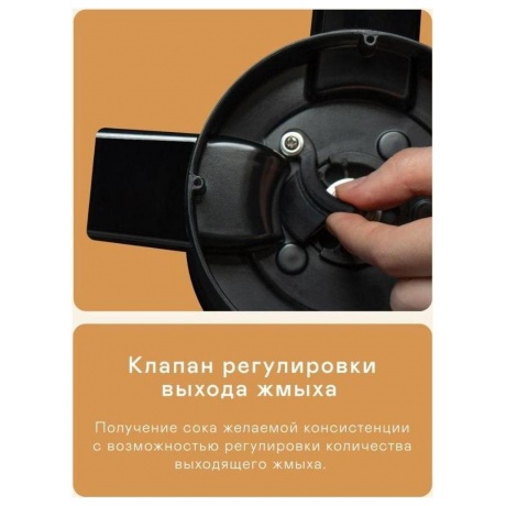 Соковыжималка GARLYN J-400 - фото 16