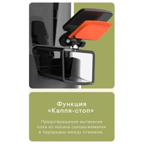 Соковыжималка GARLYN J-400 - фото 17