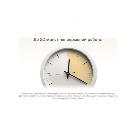 Соковыжималка GARLYN J-650 - фото 13