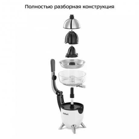 Соковыжималка для цитрусовых Kitfort КТ-1168 - фото 2