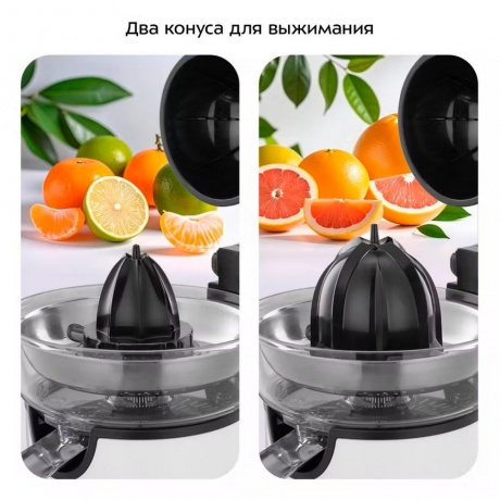 Соковыжималка для цитрусовых Kitfort КТ-1168 - фото 5