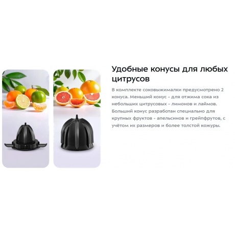 Соковыжималка для цитрусовых Kitfort КТ-1169 - фото 4