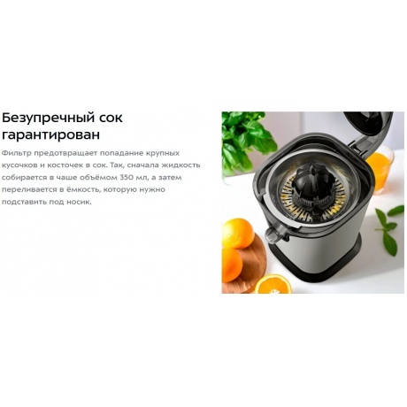 Соковыжималка для цитрусовых Kitfort КТ-1169 - фото 5