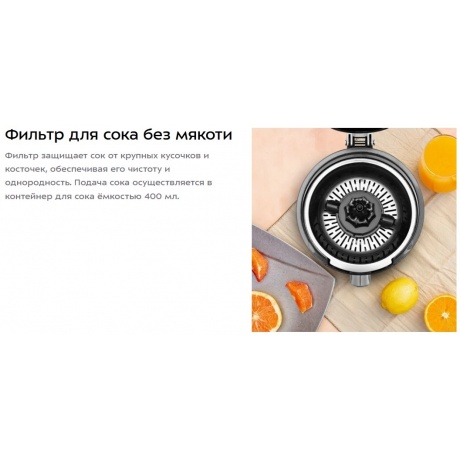 Соковыжималка для цитрусовых Kitfort КТ-1170 - фото 5