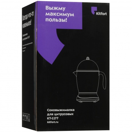 Соковыжималка для цитрусовых Kitfort КТ-1177 - фото 8