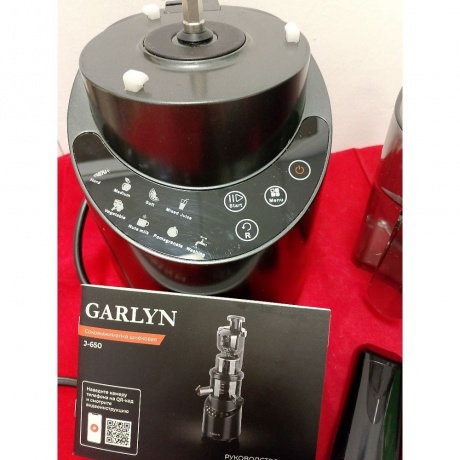 Соковыжималка Garlyn J-650 хорошее состояние - фото 2