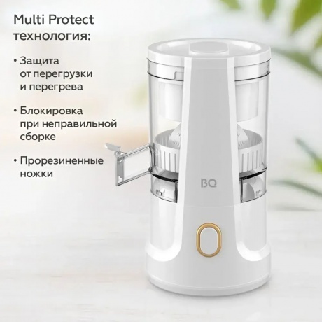 Соковыжималка для цитрусовых BQ J1010 Белый - фото 7